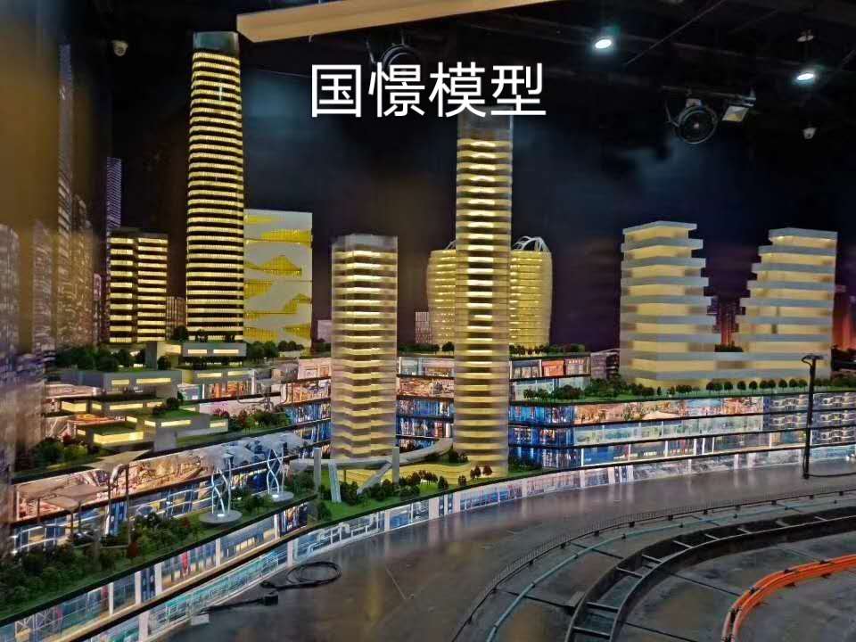 全南县建筑模型